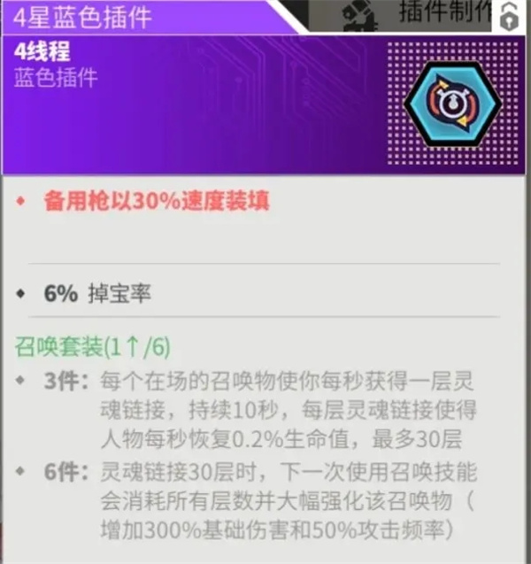 数字特工官方版