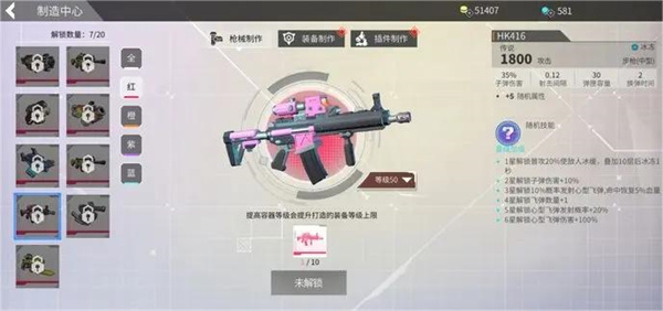 数字特工官方版