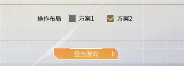 数字特工官方版
