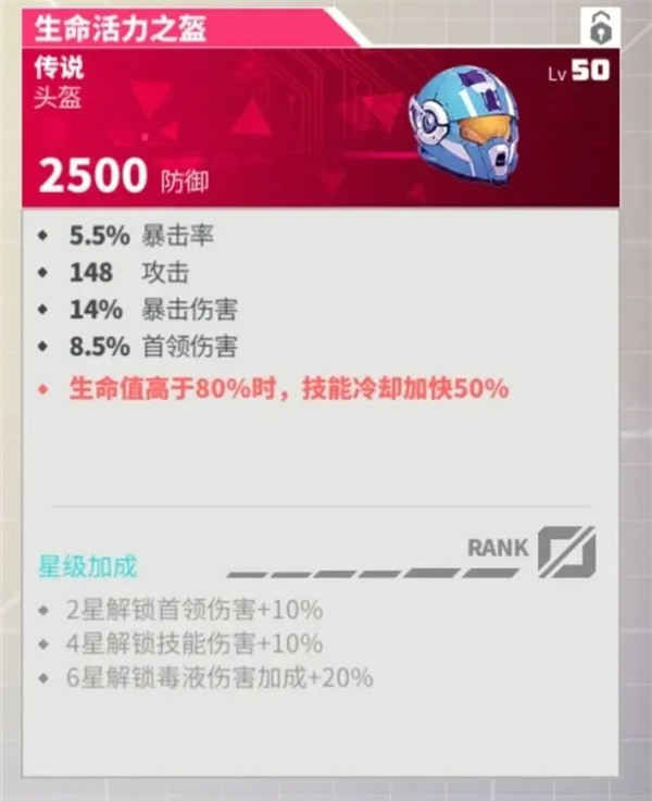 数字特工官方版