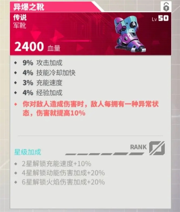 数字特工官方版