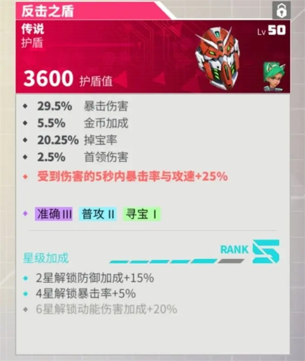 数字特工官方版