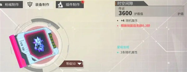 数字特工官方版