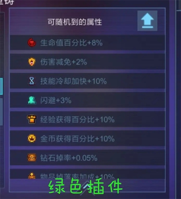 数字特工官方版