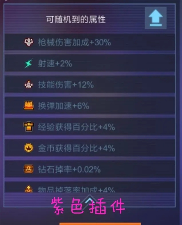 数字特工官方版