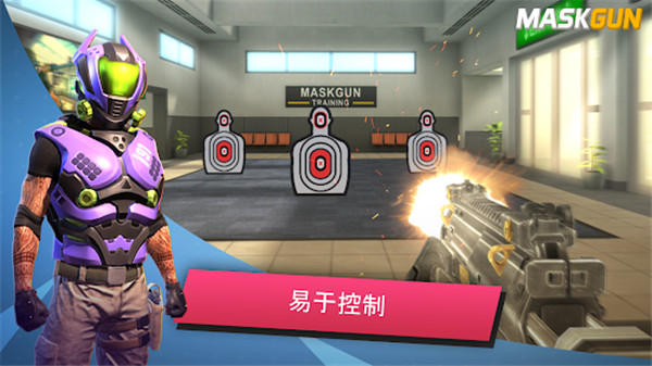MaskGun官方版