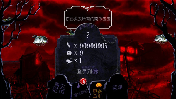大战僵尸鸟游戏最新版(Zombirds)