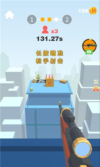 全民炮手官方正版