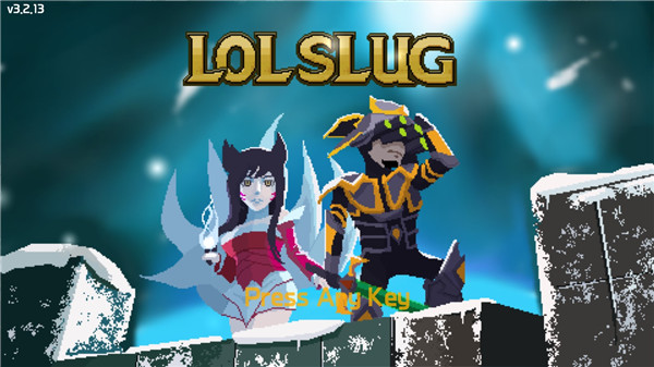 像素英雄联盟最新版