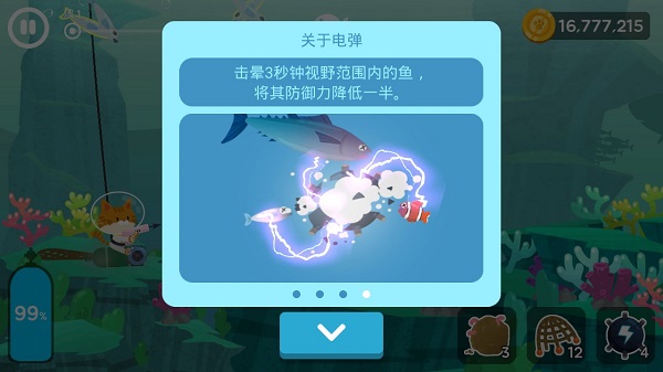 渔夫猫游戏中文版