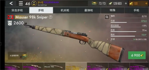 世界战争英雄1.29.3版本