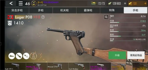 世界战争英雄1.29.3版本