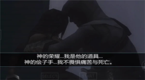 刺客信条血统手机版中文高清版