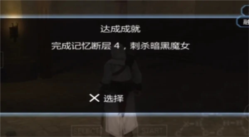 刺客信条血统手机版中文高清版