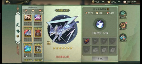 斗诡小米渠道服