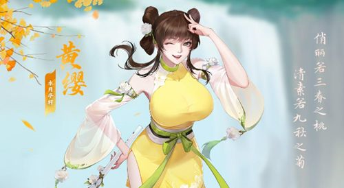 江湖如梦
