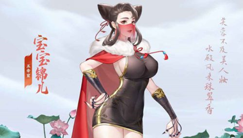 江湖如梦