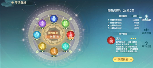 江湖如梦台湾版