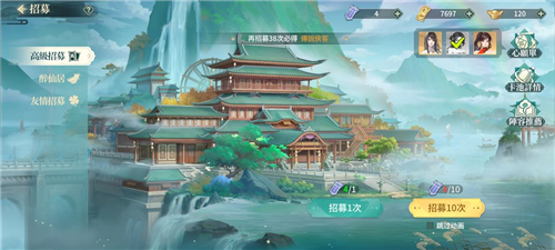 江湖如梦九游渠道服