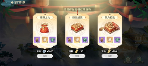江湖如梦九游渠道服