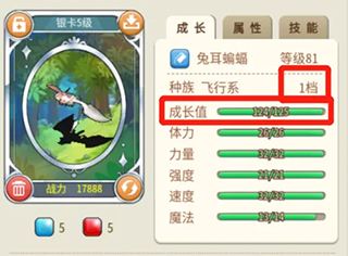 魔力宝贝归来互通服