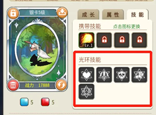 魔力宝贝归来互通服