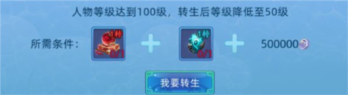 仙语奇缘官服