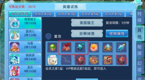 仙语奇缘官服