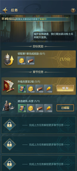 斗破千军官服