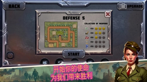 战斗策略塔防无限钻石无限子弹版