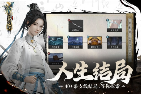 锦鱼图九游版