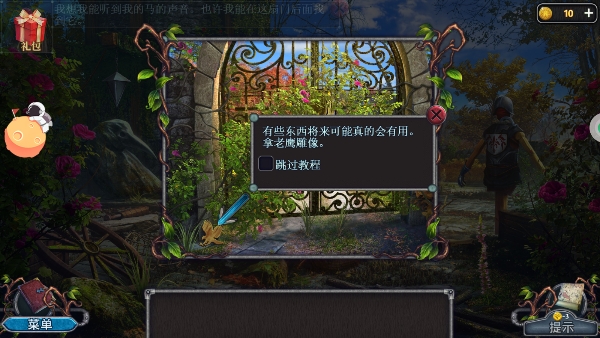 匿名信失心者九游渠道服