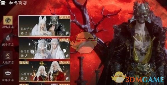 《燕云十六声》玲珑八音窍保底价格一览