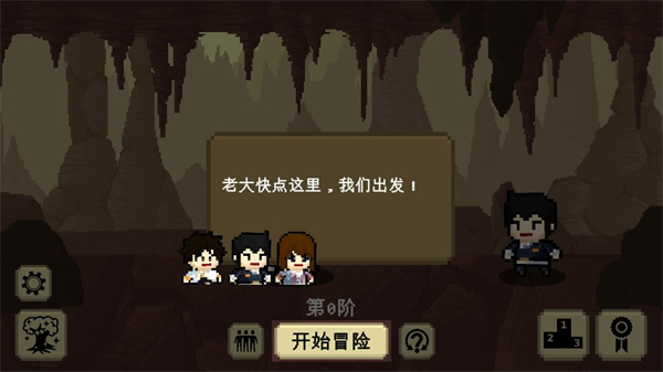 我们仨最新版