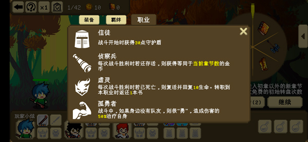 我们仨最新版