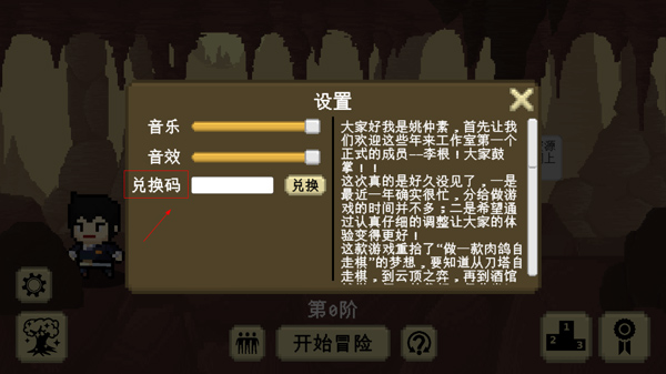 我们仨最新版