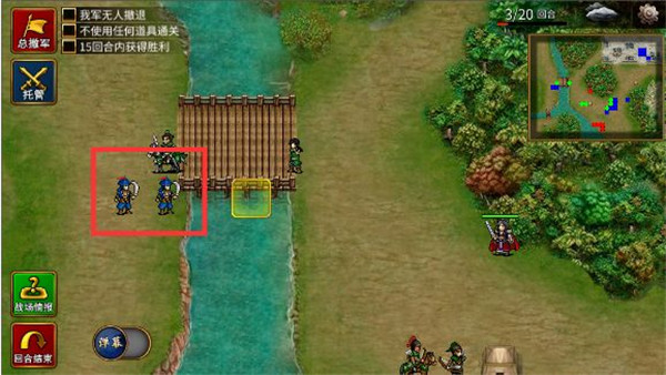 三国志贾诩传官方最新版
