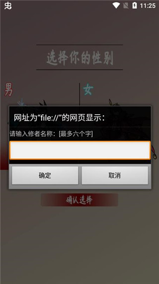 问道仙途2官方版