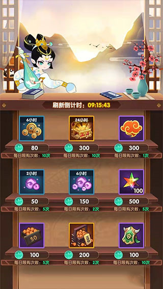 幻之封神红包版