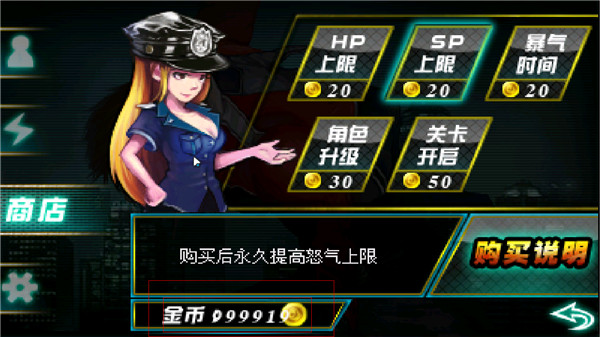 怒火铁拳街头拳皇