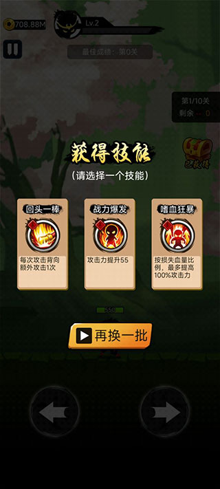 悟空修仙最新版本