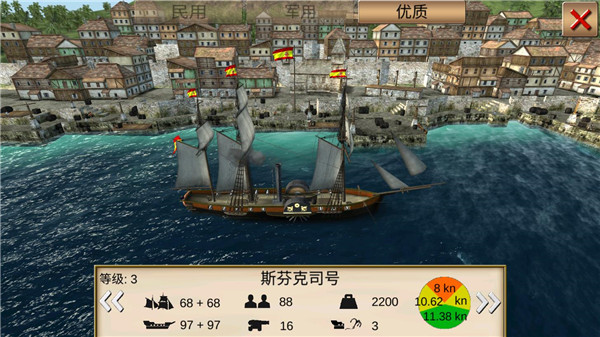 海盗加勒比亨特9.9破解所有船无限金币无限钻石