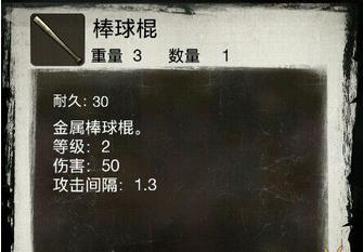 死亡日记2国际服最新版