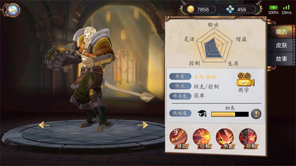 蒸汽世界手机版最新版