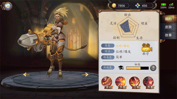 蒸汽世界手机版最新版