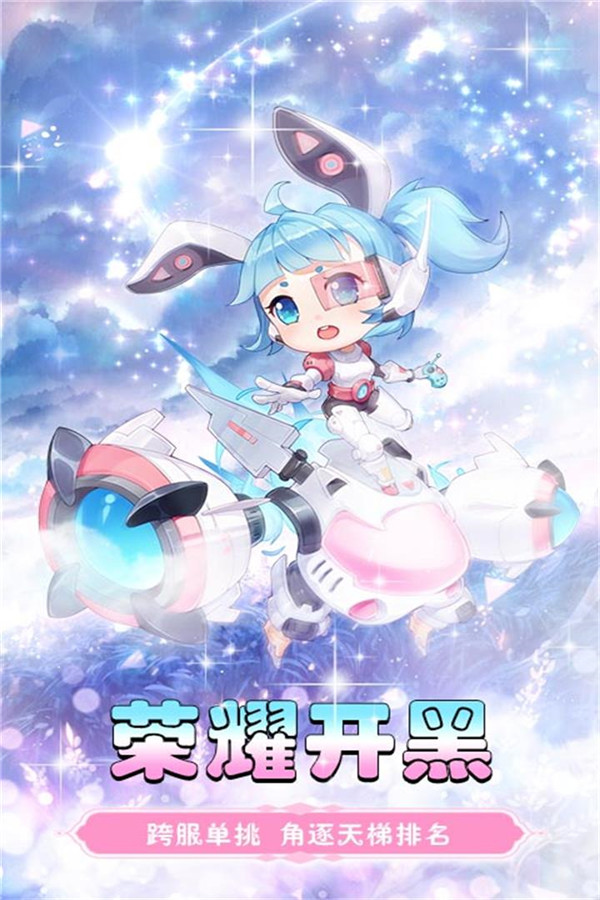 黑暗契约手机版