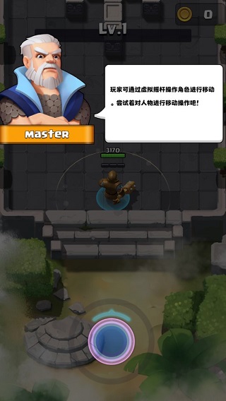 中土英雄最新版