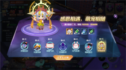 源战役腾讯渠道服
