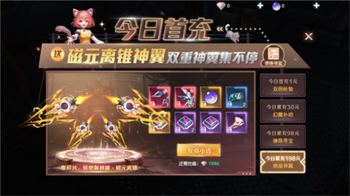 源战役腾讯渠道服