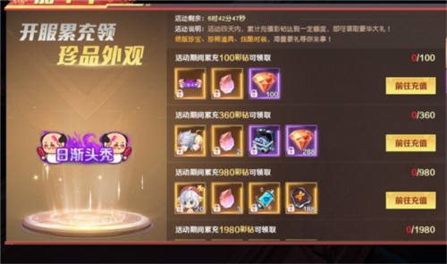 源战役腾讯渠道服